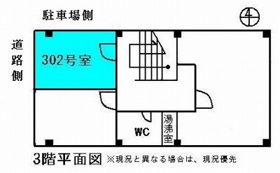 店舗画像2