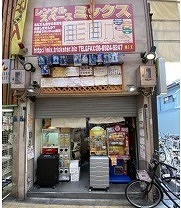 物件画像[BH072]