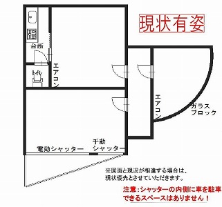店舗画像1
