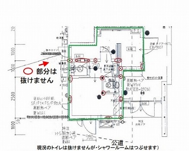 店舗画像1