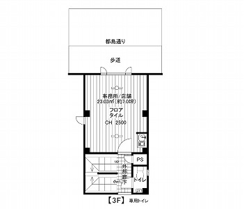 店舗画像4