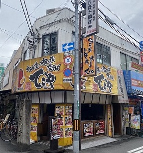 新着物件[BS176]