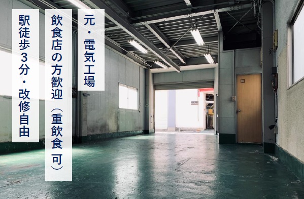 物件画像[BK243]