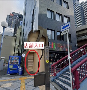 店舗画像1