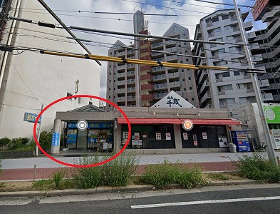 物件画像[BK257]