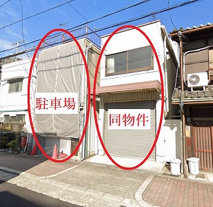 物件画像[BH147]