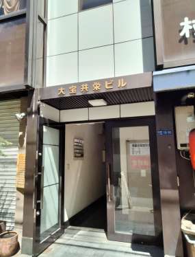 店舗画像2