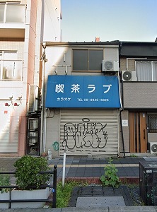 物件画像[BN082]