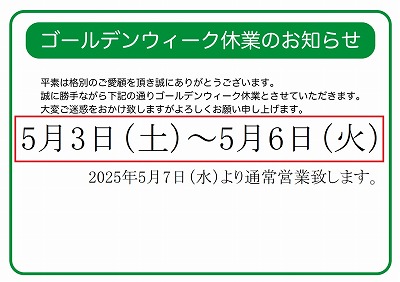 物件画像[0]