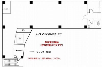 店舗画像4