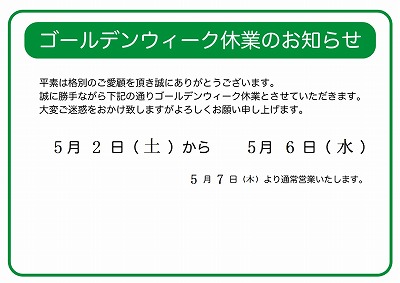 新着物件[0]