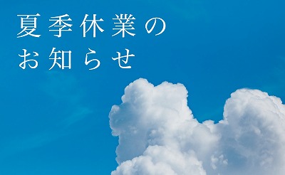 新着物件[0]